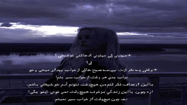 کیه از تو نخونه کیه با تو نمونه صدای زن هوش مصنوعی
